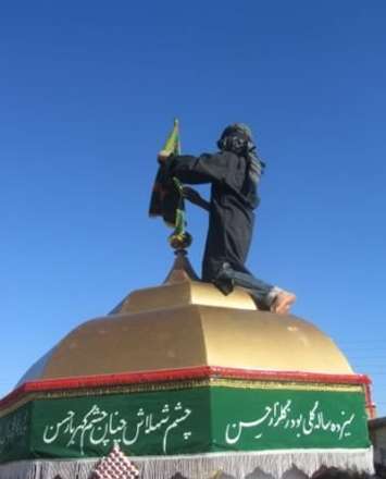 چاووش عزا در آران وبیدگل