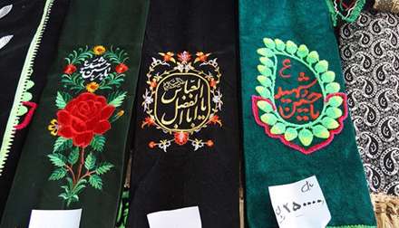 استقبال از محرم