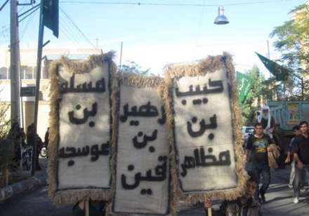 چاووش عزا در آران وبیدگل