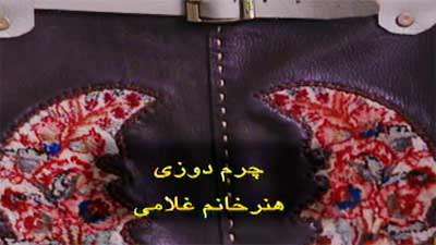 کیف پول چرم 1