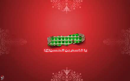 پوستر حضرت قاسم بن الحسن علیه السلام