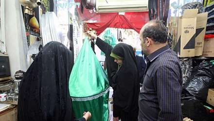 استقبال از محرم