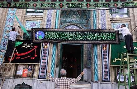 سیاه‌پوش کردن مساجد و تکایا