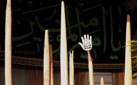 آئین سنتی پیر علم