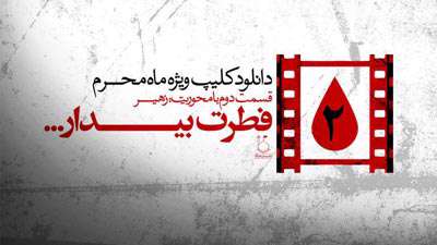 رائفی پور / فطرت بیدار