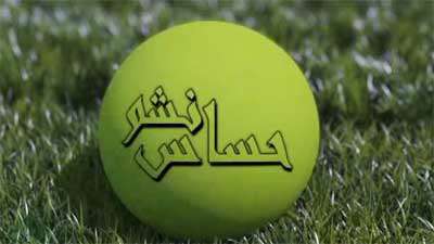 حساس نشو (92)