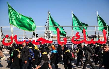 تا اربعین (3)