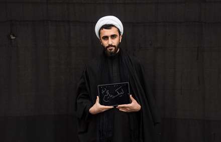 سوگواژه‌ها