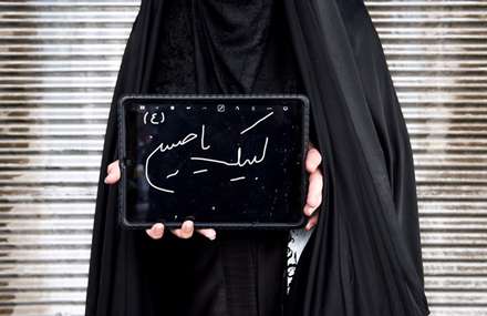 سوگواژه‌ها