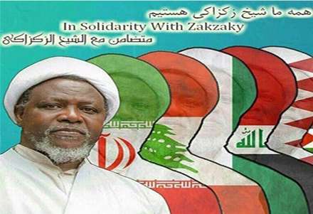 همه ما شیخ زکزاکی هستیم