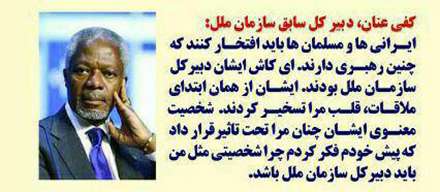 تصوی نوشته مذهبی