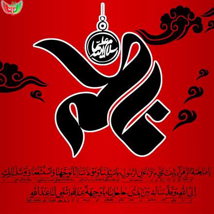 پوستر شهادت حضرت فاطمه