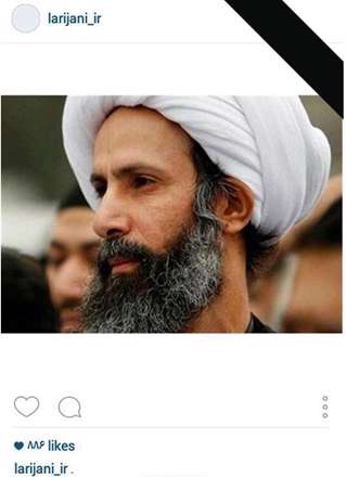 واکنش چهره‌های ایرانی به شهادت شیخ نمر