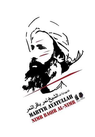 هنرمندان مطرح کشور پوسترهای شیخ النمر را طراحی کردند