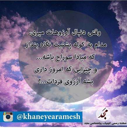 تصوی نوشته مذهبی