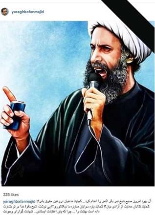 واکنش چهره‌های ایرانی به شهادت شیخ نمر