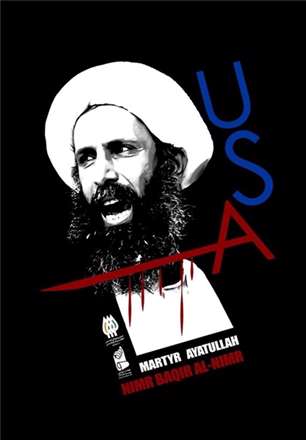 هنرمندان مطرح کشور پوسترهای شیخ النمر را طراحی کردند