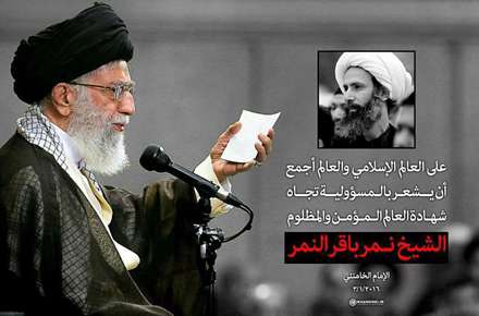 تصوی نوشته سخن رهبری