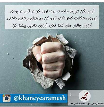 تصوی نوشته مذهبی