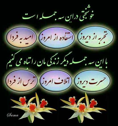 تصوی نوشته مذهبی