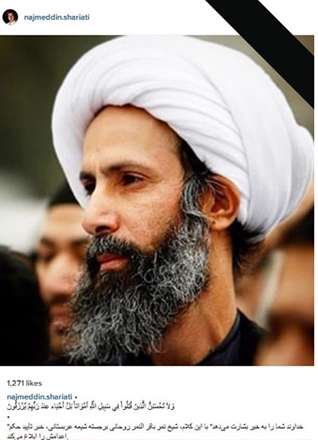 واکنش چهره‌های ایرانی به شهادت شیخ نمر