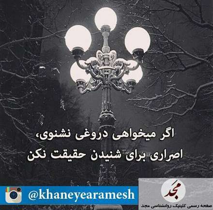 تصوی نوشته مذهبی