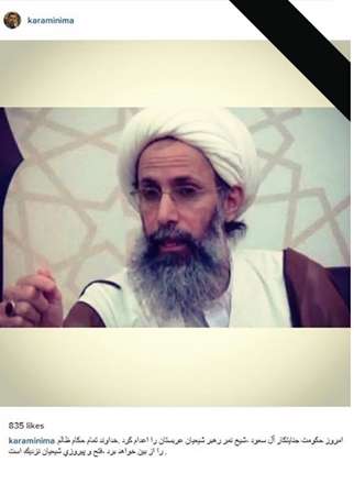 واکنش چهره‌های ایرانی به شهادت شیخ نمر