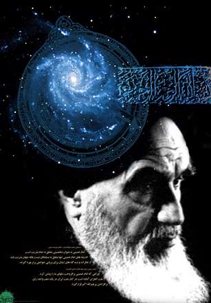 شخصیتی متعلق به تمام بشریت