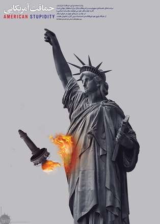 حماقت آمریکایی