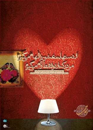 آرامش
