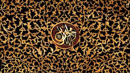 محمد رسول الله