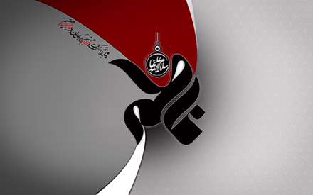 السلام علیکم یا فاطمه الزهرا