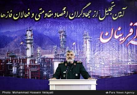 مراسم تجلیل از جهادگران اقتصاد مقاومتی