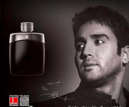 مجموعه عکس های دیدنی پوریا پورسرخ