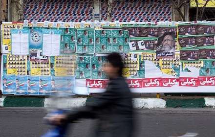 تبلیغات انتخابات مجلس و خبرگان رهبری در تهران
