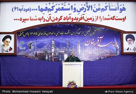 مراسم تجلیل از جهادگران اقتصاد مقاومتی