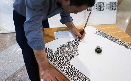 خوشنویسی اسماء حضرت زهرا(س) در برج میلاد