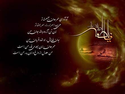 یا فاطمه الزهرا