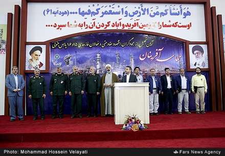 مراسم تجلیل از جهادگران اقتصاد مقاومتی