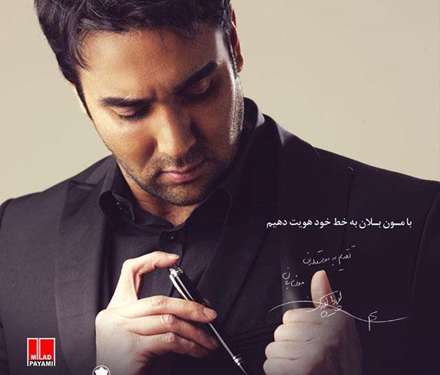 مجموعه عکس های دیدنی پوریا پورسرخ