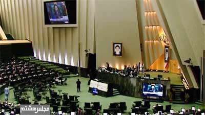 مستند مجلس قانون گذاران (8)