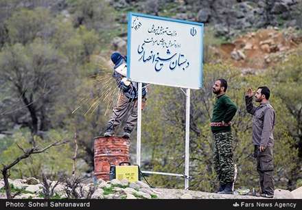 اردوی جهادی منتظران خورشید در منطقه فداله عمران