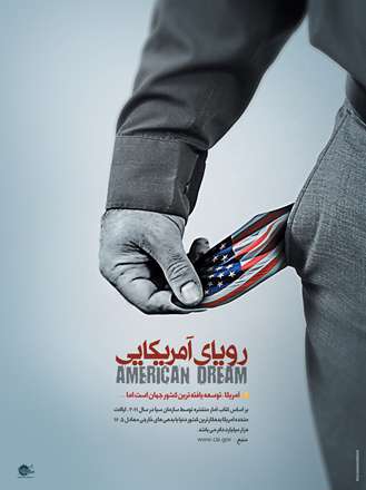 بدهکارترین کشور دنیا امریکاست