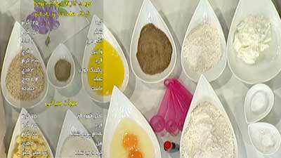 کیک ماست و بادام