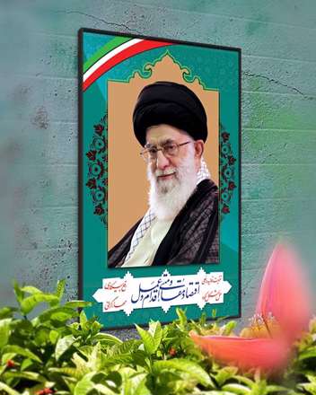 سال 1395  اقتصاد با اقتصاد مقاومتی اقدام عمل