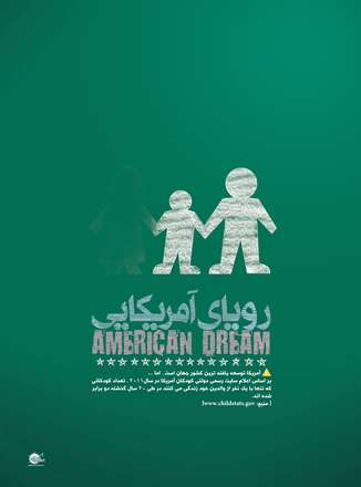 افزایش کودکانی که با یک نفر از والدین زندگی می کنند