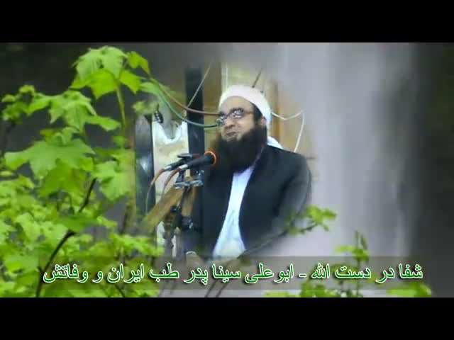 شفا در دست الله...!!!