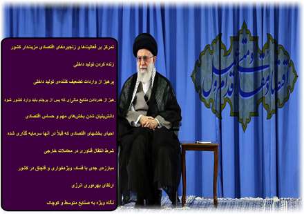 سال 1395 ،سال ارتقای بهره وری انرژی می باشد