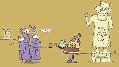 تاریخ پر افتخار / دیرین دیرین