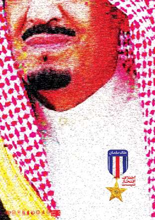 اختلاف افتخار نیست